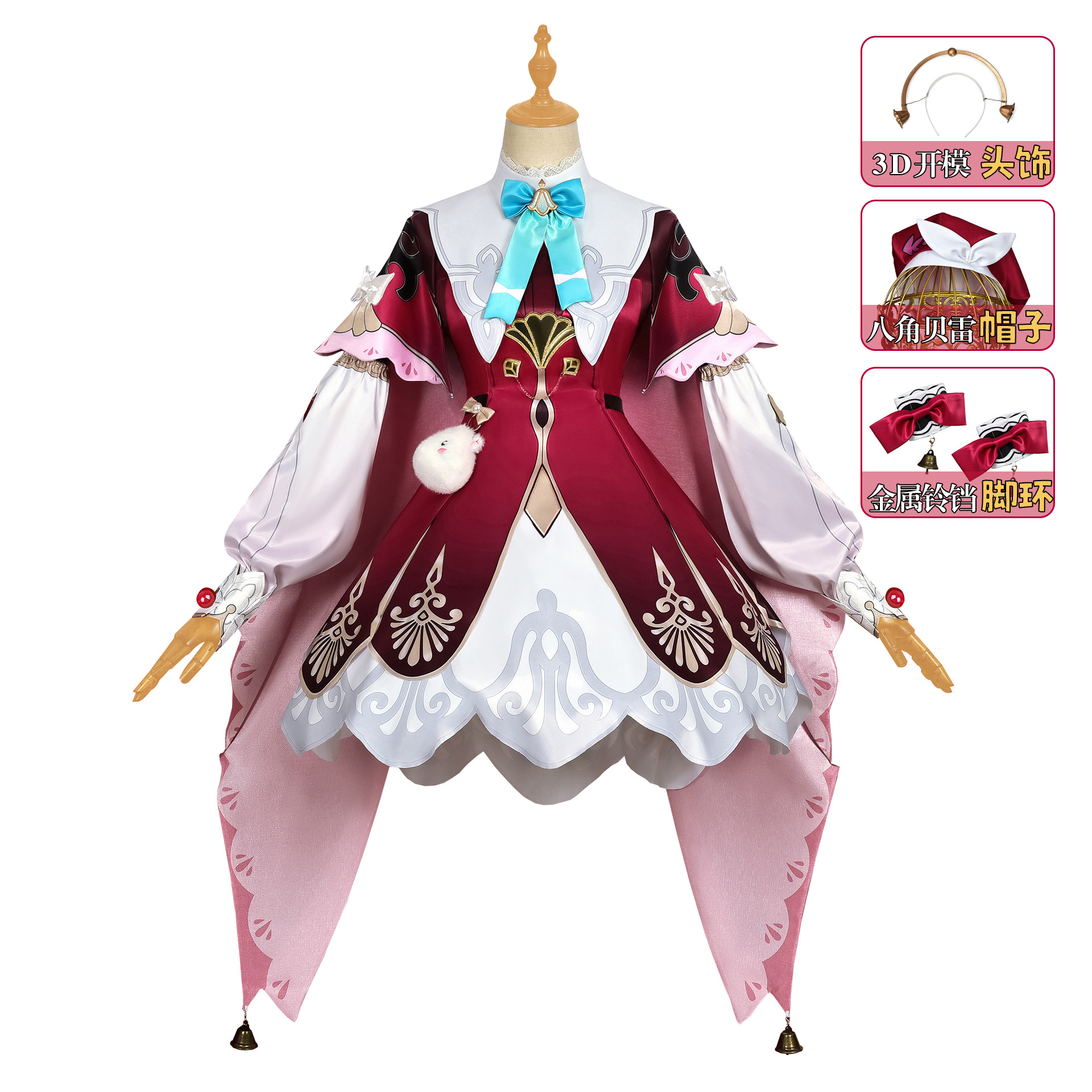 崩坏星穹铁道风堇cos服翁法罗斯粉毛萝莉cosplay二次元动漫服装