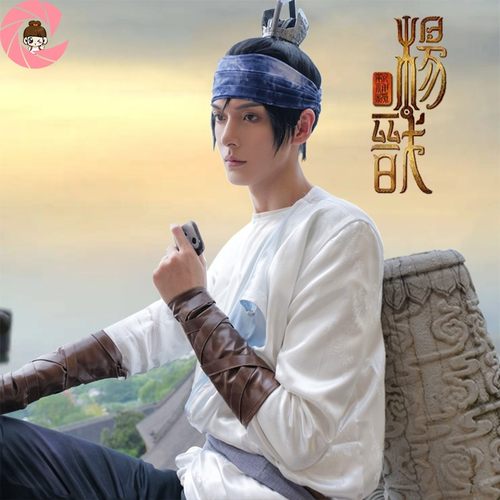新封神榜杨戬cos服电影同款服装