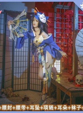 王者荣耀不知火舞cos服装魅语cosplay性感衣服全套假发扇子女和服