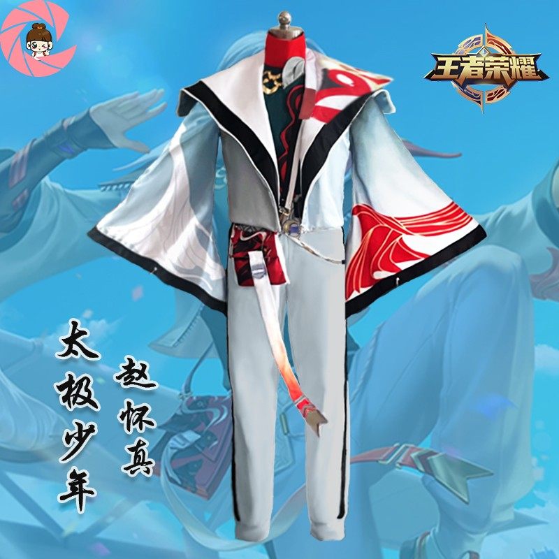 环元渡王者cos服赵怀真太极少年