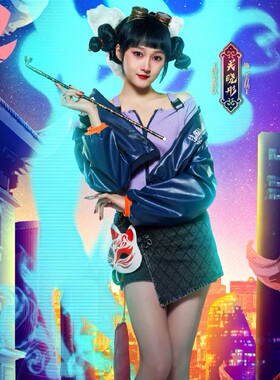 关晓彤同款青蛇劫起cos服宝青坊主cosplay服装狐狸头烟斗假发女童