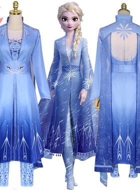 迪士尼冰雪奇缘2艾莎公主裙cos衣服全套装动漫成人Elsa假发鞋子女