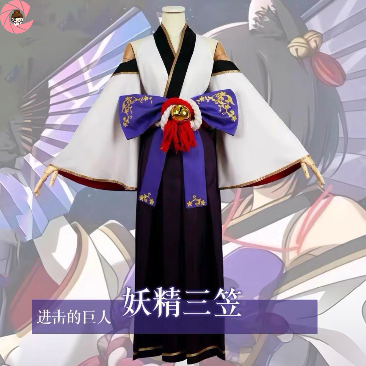 进击的巨人妖精三笠cosplay服装