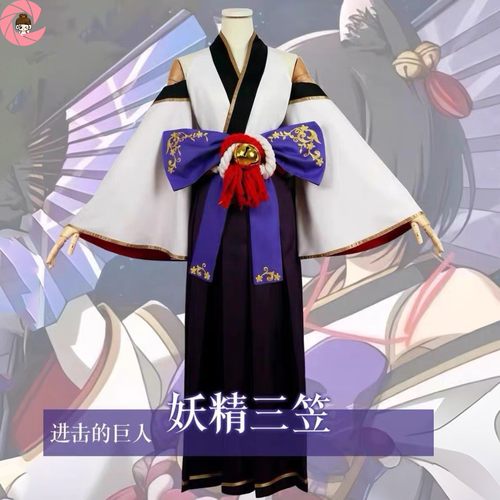 进击的巨人妖精三笠cosplay服装
