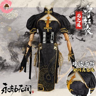 永劫无间cos服宁红夜旗袍龙之道吃鸡cosplay游戏动漫女大码全套装
