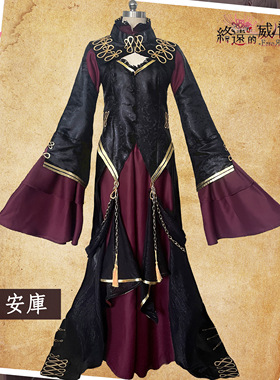 乙女游戏终远的威尔修Ankou安cos服套装阿道夫动漫cosplay假发