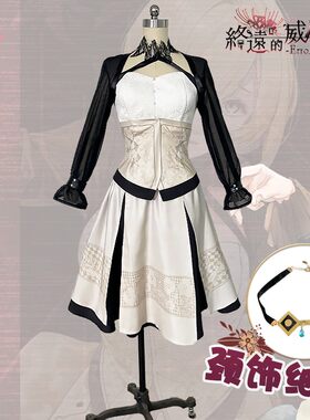 乙女游戏终远的维尔修女cos服装