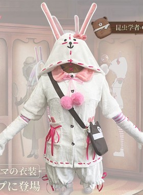 第五人格COS服女昆虫学者CONY可妮兔Cosplay假发鞋可爱动漫全套装