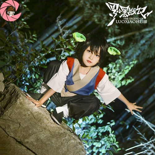 动漫展战记小黑无限全套装cos服