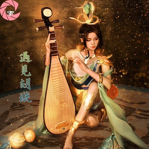 王者貂蝉新皮肤遇见胡旋cos服装
