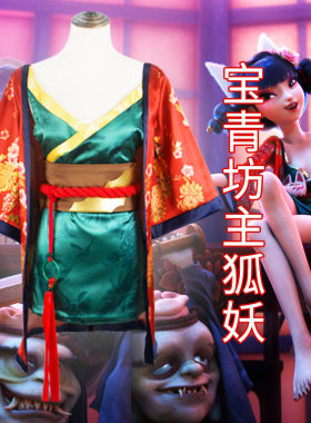 白蛇缘起宝青坊主cosplay服假发