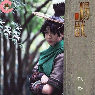 动漫新封神榜杨戬cos服沉香cosplay男装电影同款服装假发全套古风
