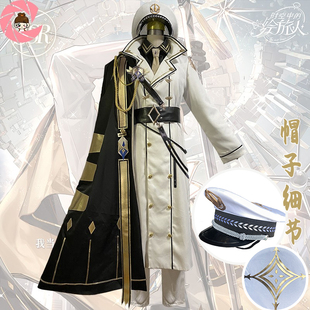 时空中的绘旅人路辰cos服星之提督军装SSR百炼如故cosplay假发男