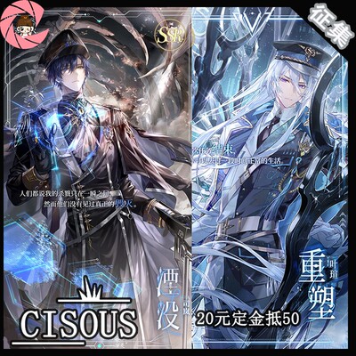 时空中的绘旅人叶瑄重塑cosplay