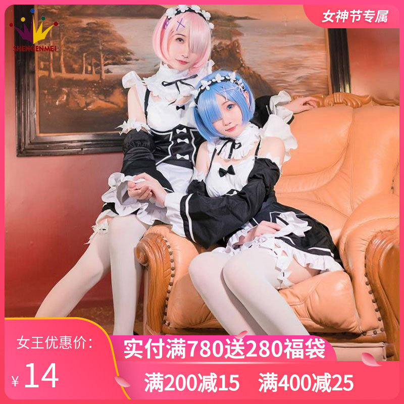 Scratch Different world life RAM Ram REM Leimu cos Clothing. cosplay Maid servicein the Women's clothing/Boutique , Costume/National costume/Stage costumes , National costume/Costumes  category - from Buy2taobao.com to provide professional Taobao agent buy service