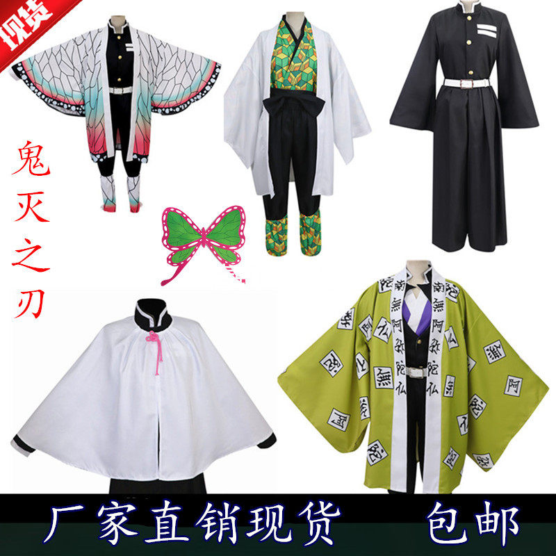 鬼灭之刃 夜光鬼灭之刃外套炭治郎卫衣cos服队服我妻善逸夹克动漫周边衣服 图片价格品牌报价 原仓数据