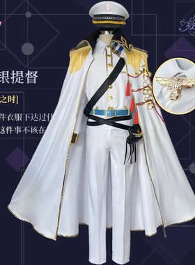 环元渡cos服时空中的绘旅人