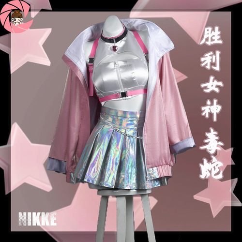 胜利女神妮姬cos服动漫粉色套装