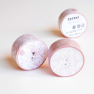饰日本和纸胶带手账贴纸mt和纸胶带 装 独角鲸原创设计 繁花花枝