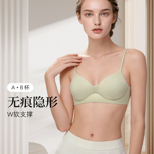 Y隐形无痕一片式 莫代尔内衣女软支撑小胸聚拢文胸收副乳透气胸罩