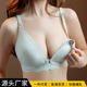 孕妇内衣一片式 无痕果冻怀孕期产后专用喂奶防下垂哺乳文胸罩透气