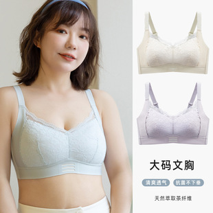 大码 大罩杯文胸收副乳防下垂无钢圈大胸显小聚拢内衣女舒适胖薄款