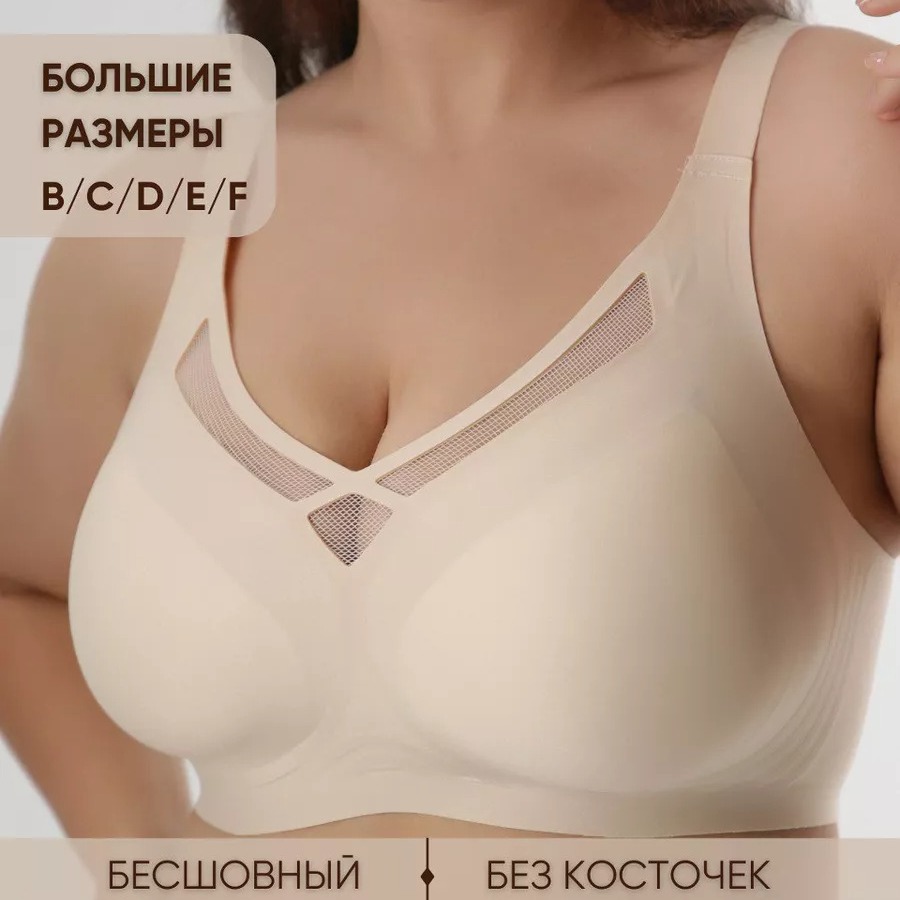 跨境欧美内衣大码无痕果冻薄款大胸显小运动防下垂抹胸内衣文胸罩