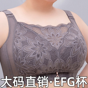 调整型内衣女聚拢防下垂超薄款 文胸无钢圈 大胸显小透气收副乳大码