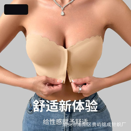 大码前扣内衣薄款聚拢小胸裹胸隐形透明无肩带抹胸一片式文胸女士