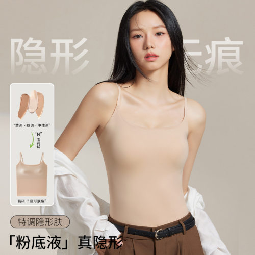 粉底液吊带背心女夏季薄款内搭胸垫一体文胸隐形美背内衣打底上衣
