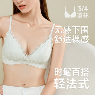 法式 三角杯蕾丝文胸无钢圈少女性感小胸聚拢显大防下垂固定杯内衣