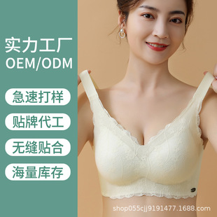 无痕大码 聚拢收副乳防下垂运动大胸显胸小固定杯文胸罩 内衣女薄款