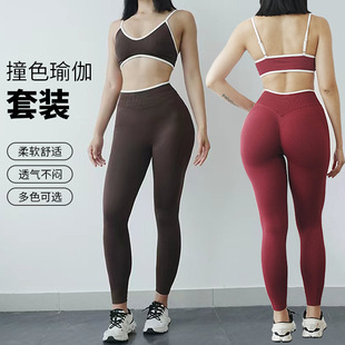 拼色运动套装无缝露背紧身瑜伽速干外穿跑步健身服女Alo瑜伽