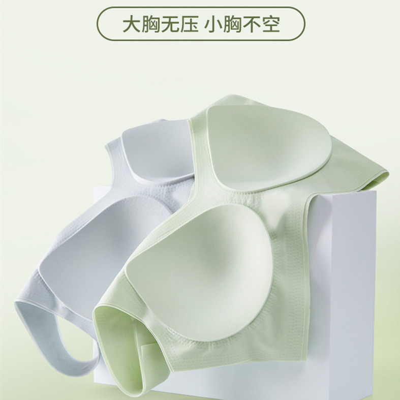 高质量固定杯薄款无痕无钢圈内衣大胸显小防下垂反重力胸罩,女士内衣/男士内衣/家居服,保暖背心,淘宝优惠券,粉丝福利购,淘宝优惠卷