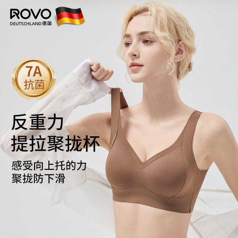 ROVO秋冬新款内衣云感无痕聚拢固定杯防下垂舒适大胸显小文胸罩,女士内衣/男士内衣/家居服,文胸,淘宝优惠券,粉丝福利购,淘宝优惠卷