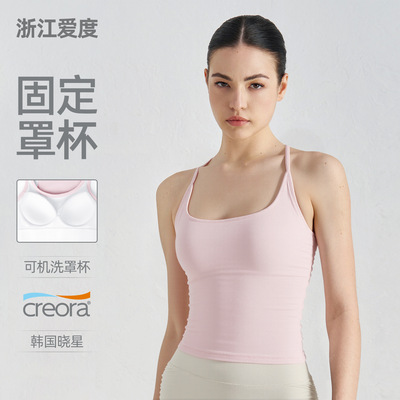 NUF固定杯工字美背运动背心女吊带胸垫瑜伽服内衣普拉提健身上衣