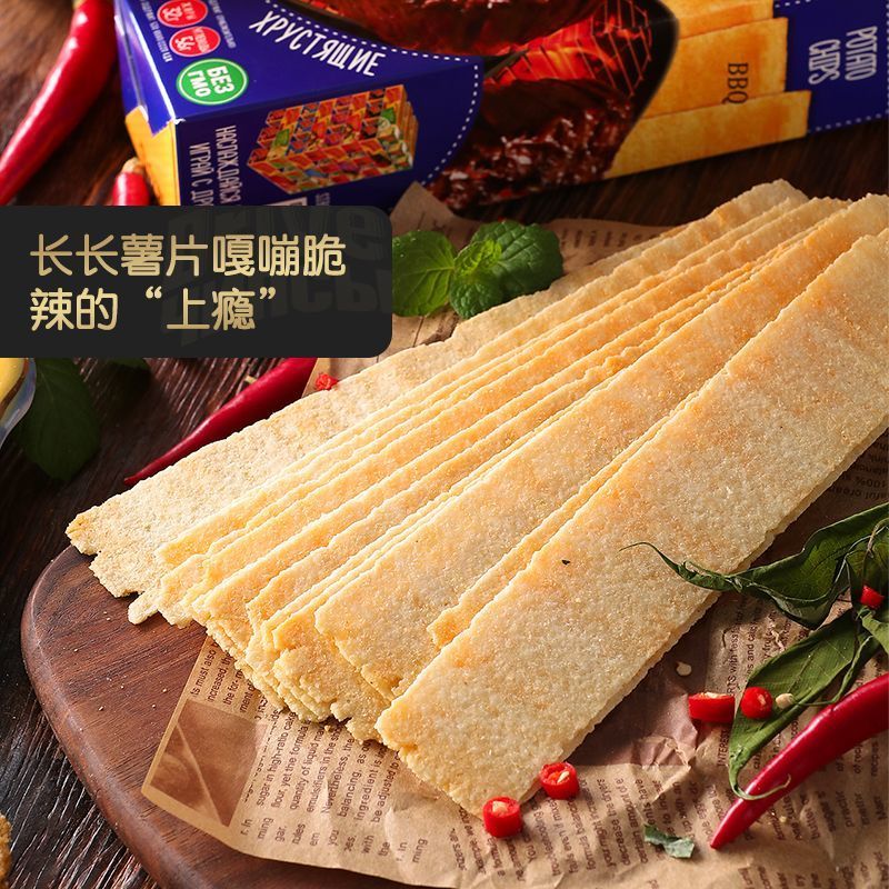 俄罗斯长条原装进口洋斯基牌非油炸休闲口味即食薯片零食100