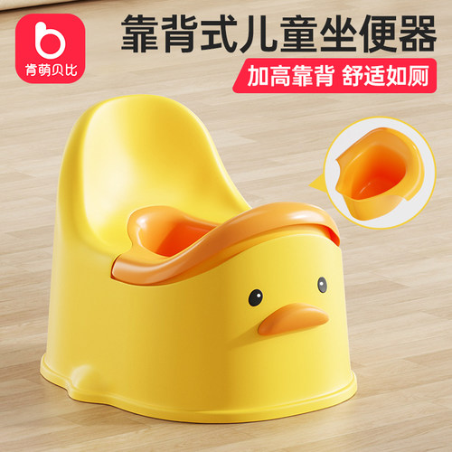 坐便器儿童马桶尿桶尿盆