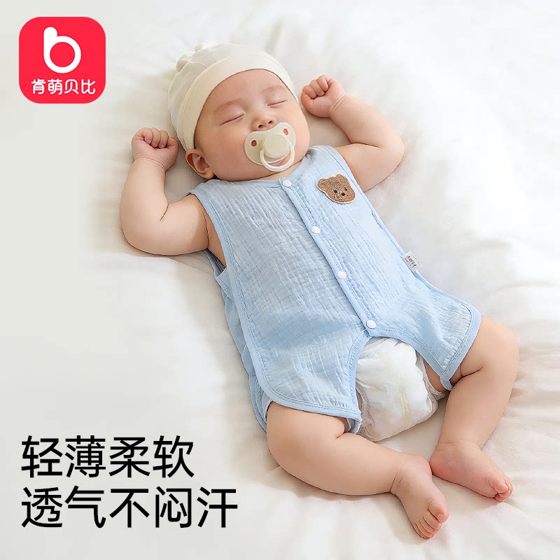 儿童琵琶衣薄款夏季新生儿连体衣服男宝宝无袖背心哈衣婴幼儿夏装
