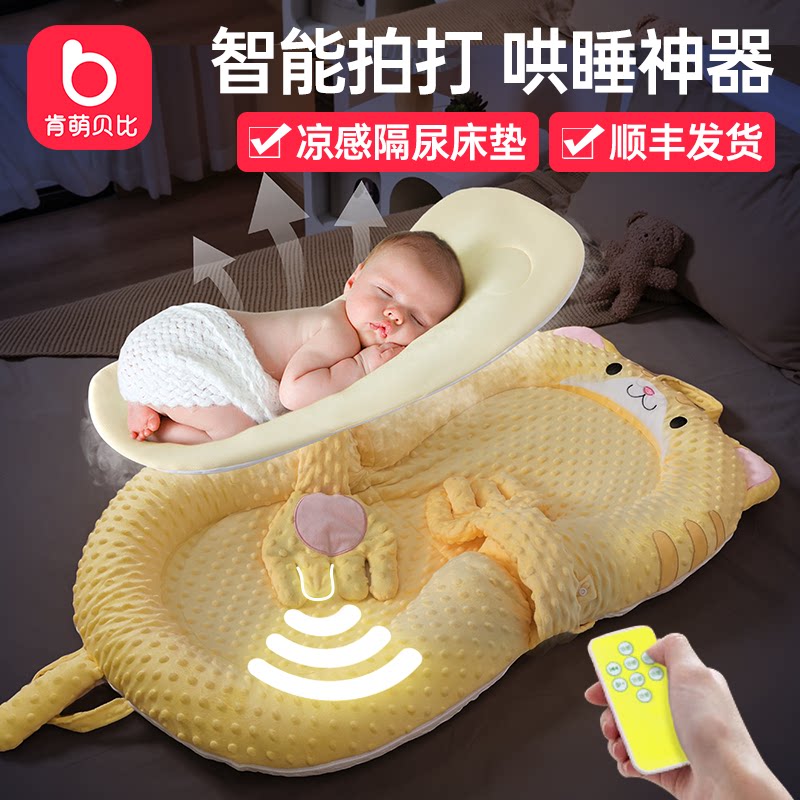 拍打床中床轻松哄睡解放妈妈双手图片