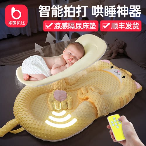 拍打床中床轻松哄睡解放妈妈双手