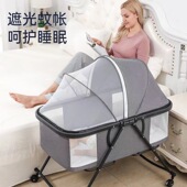 婴儿床宝宝摇篮床欧式 婴儿多功能新生儿童床可移动便携式