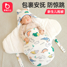 新生婴儿抱被初生包被纯棉春秋冬季包单小宝宝产房加厚襁褓待产包