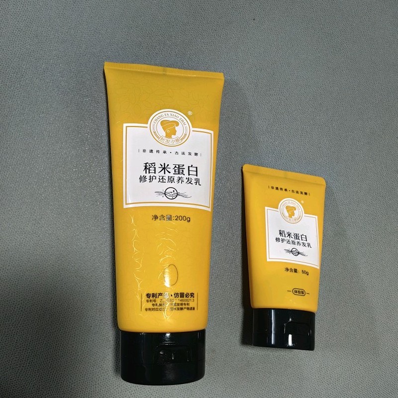 淘米水首乌精华液育发液长发小寨