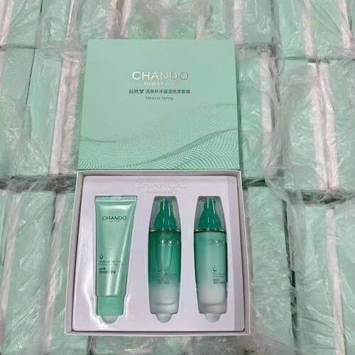 CHANDO自然堂活泉补水保湿优享三件套(洁水乳)