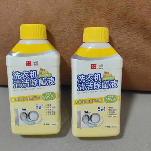 家的意义洗衣机除菌液去垢除霉