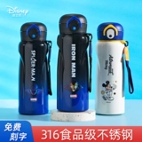 Дисней, детский стакан из нержавеющей стали для мальчиков, чайник