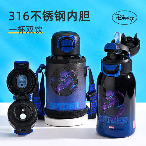 迪士尼男女孩上学专用双饮口水杯