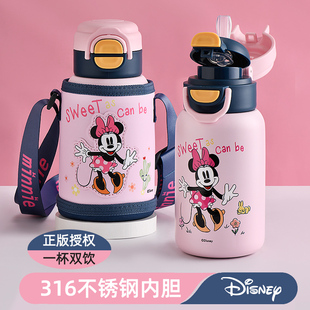 迪士尼儿童保温杯食品级316吸管水杯女孩小学生上学专用防摔水壶