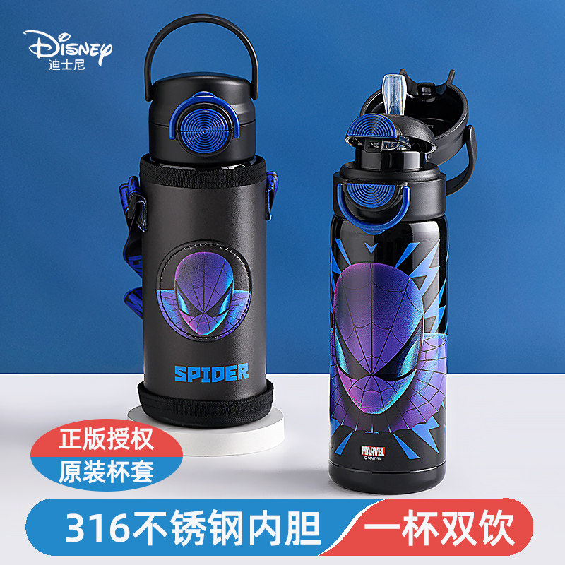迪士尼儿童保温杯男孩小学生上学专用吸管水杯316不锈钢双饮水壶,餐饮具,保冷/保温杯,淘宝优惠券,粉丝福利购,淘宝优惠卷